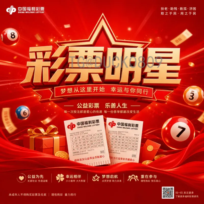2026年FIFA世界杯阵容大揭秘：48队扩军下的新格局与热门预测