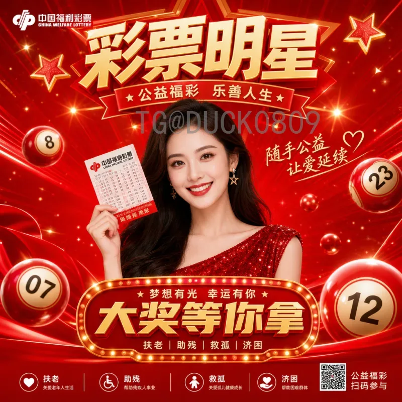 乌拉圭2026世界杯赛程：南美预选赛全程解析与出线前景展望